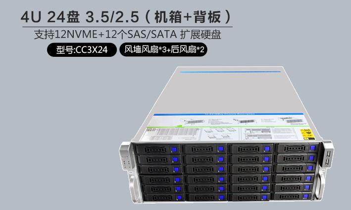 ceacent存储服务器文件共享存储方案提升企业办公效率